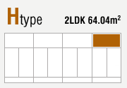 Htype 2LDK 64.04m2